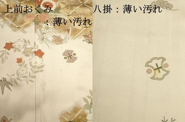 平和屋着物■訪問着 花蝶文 金彩 正絹 逸品 DABL0708ya