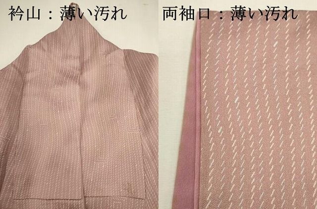 平和屋着物■上質な小紋 変わり間道 金彩 正絹 逸品 DABL0710ya