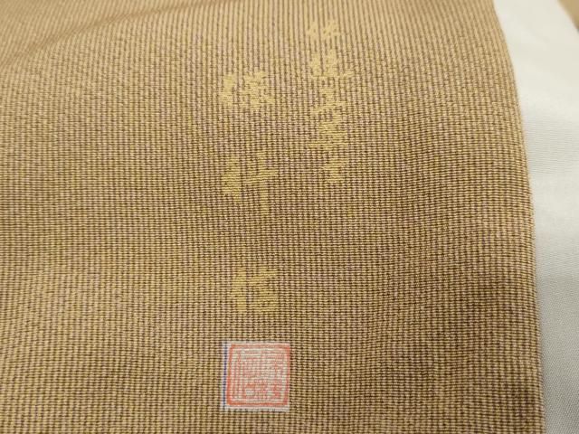 平和屋着物●伝統工芸士 保科信 江戸小紋 万筋 樺茶色×榛色 証紙付き 正絹 逸品 未使用 DABL1003ud