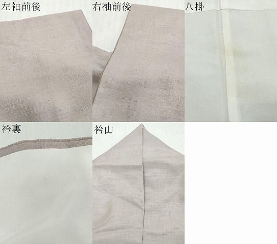 平和屋着物●池田重子コレクション 本場結城紬 重要無形文化財 桜鼠色 奥順織物謹製 証紙付き 正絹 逸品 DABL1006ud