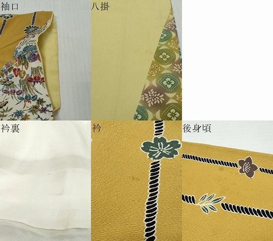 平和屋着物●訪問着 風景草花文 正絹 逸品 DABL1025ud