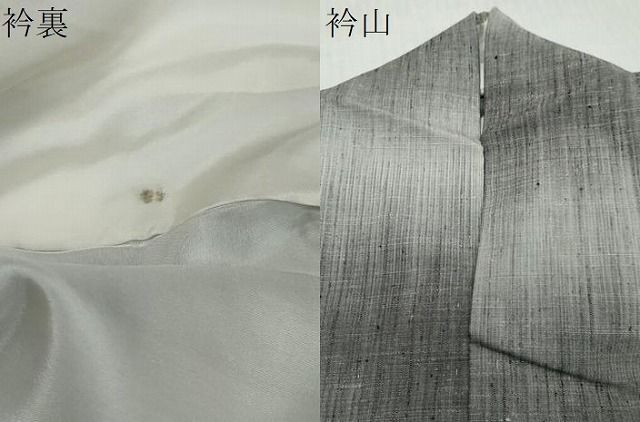 平和屋着物●上質な紬 霞文 正絹 逸品 DABL1061ud