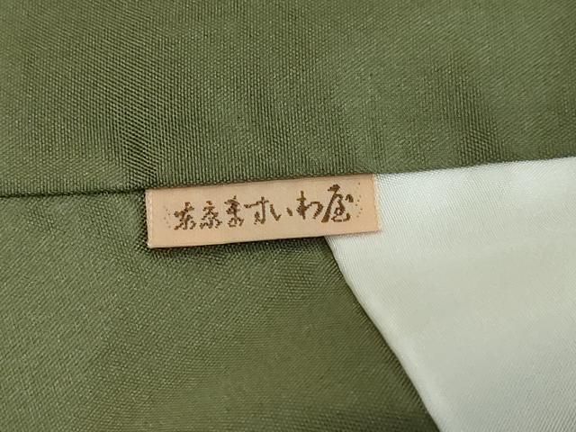 平和屋着物●本場大島紬 9マルキ 草花間道 ますいわ屋扱い 正絹 逸品 未使用 DABL1068ud