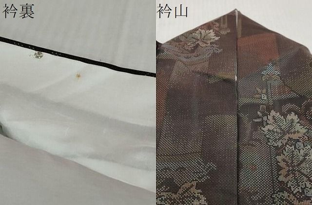 平和屋着物●本場大島紬 7マルキ 草葉文 正絹 逸品 DABL1078ud