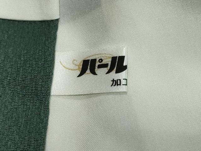 平和屋着物●訪問着 作家物 飛鶴文 金彩 正絹 逸品 DABL1099ud