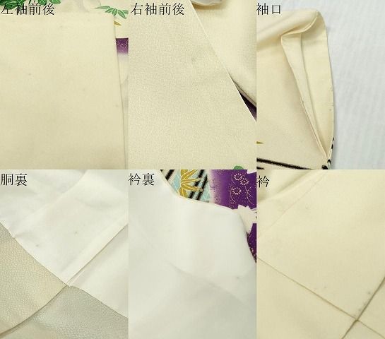 平和屋着物●豪華振袖 駒刺繍 エ霞風景草花文 金彩 正絹 逸品 DABL1110ud