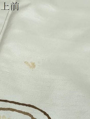 平和屋着物●西陣 長嶋成織物 訪問着 紬地 駒刺繍 立波文 金糸 反端付き 正絹 逸品 DABL1111ud