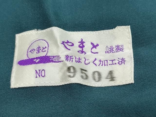 平和屋着物●本場大島紬 9マルキ 古代染色純泥染 抽象文様 やまと誂製 生島正則作 証紙付き 正絹 逸品 未使用 DABL1119ud