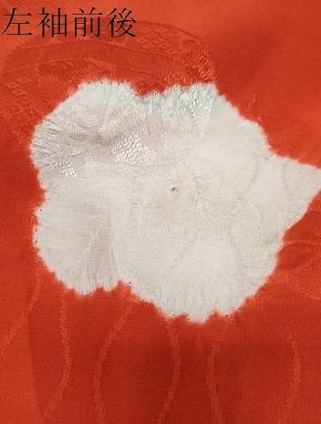平和屋着物●振袖用長襦袢 袷 絞り 手毬草花地紋 金彩 正絹 逸品 DABL1127ud