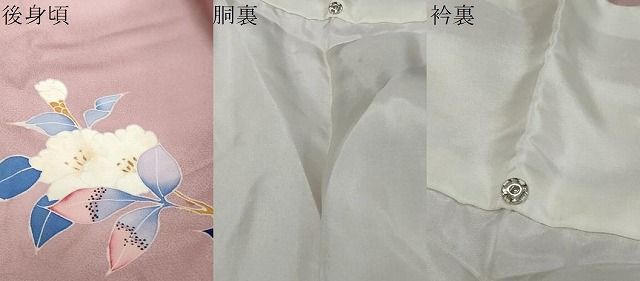 平和屋着物●訪問着 友禅 枝花文 三越扱い 正絹 逸品 DABL1156ud