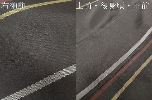 平和屋着物●本場縞大島紬 横段文 正絹 逸品 未使用 DABL1168ud