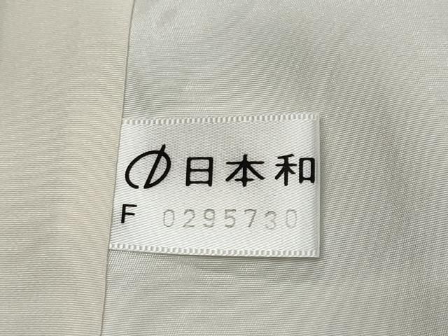 平和屋着物●上質なお召 変わり縞 正絹 逸品 DABL1172ud