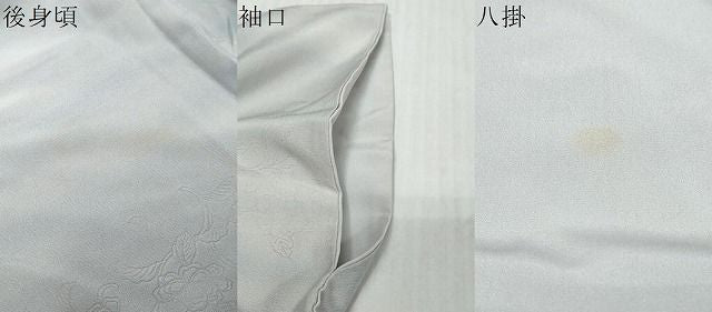 平和屋着物●上質な小紋 作家物 大原三千院 暈し染め 高島屋扱い 正絹 逸品 DABL1180ud