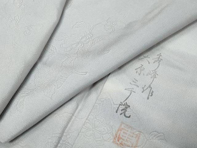 平和屋着物●上質な小紋 作家物 大原三千院 暈し染め 高島屋扱い 正絹 逸品 DABL1180ud