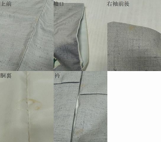 平和屋着物●訪問着 紬地 地紙草花文 金彩 反端付き 正絹 逸品 DABL1214ud