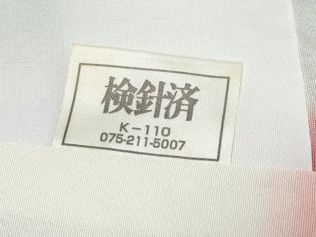 平和屋着物●上質な小紋 霞文 正絹 逸品 DABL1236ud