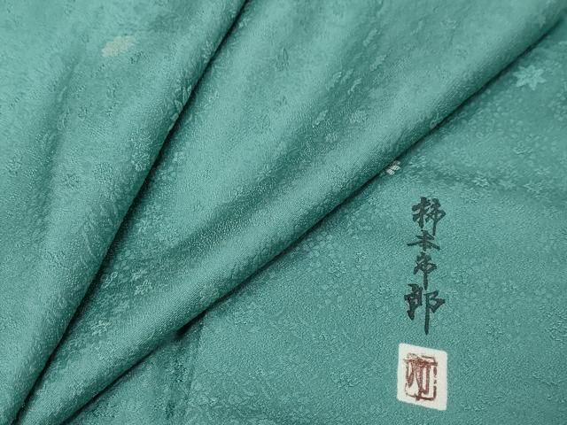 平和屋着物●本加賀友禅作家 柿本市郎監修 小紋 草花文 正絹 逸品 DABL1238ud
