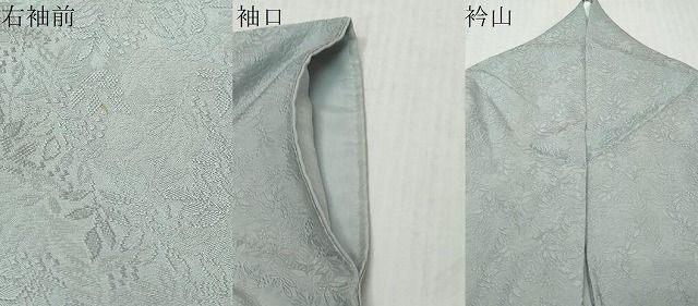 平和屋着物●上質な色無地 南天地紋 秘色 正絹 逸品 DABL1287ud