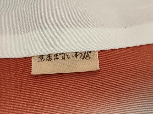 平和屋着物●訪問着 花蝶文 暈し染め 金彩 ますいわ屋扱い 正絹 逸品 DABL1301ud