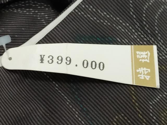 平和屋着物●本場大島紬 流水文 上代39万 正絹 逸品 未使用 DABL1304ud