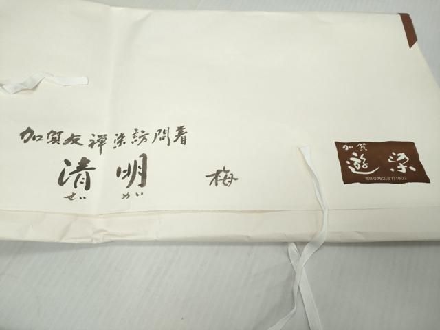 平和屋着物●訪問着 絵夢工房 加賀友禅 清明 梅 たとう紙付き 正絹 逸品 DABL1305ud