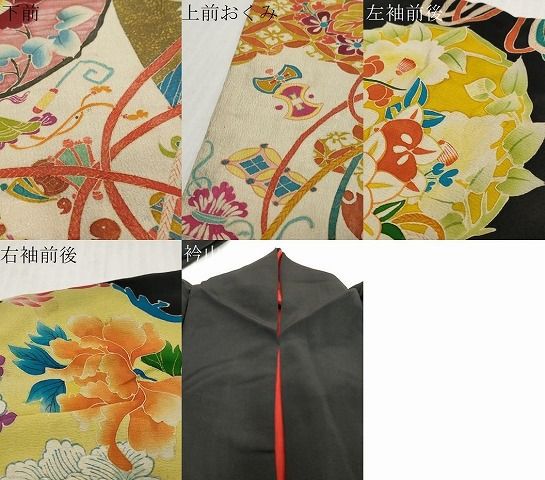 平和屋本店●アンティーク 大正ロマン 振袖 飛鶴草花文 黒地 正絹 逸品 DABL1370ud