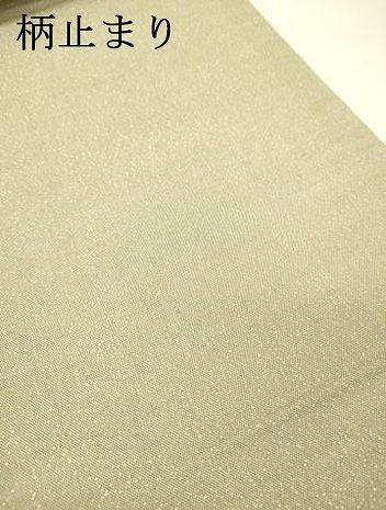 平和屋着物▼綴れ 六通柄袋帯 道長吉祥花文 金糸 正絹 逸品 DABL2041fe