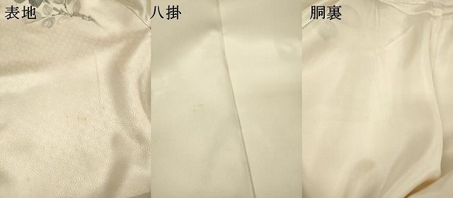 平和屋着物▼訪問着 手描き 枝花 正絹 逸品 DABL2089fe