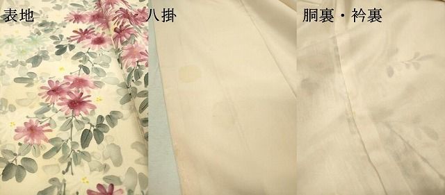 平和屋着物▼訪問着 手描き 草花 暈し染 正絹 逸品 DABL2099fe