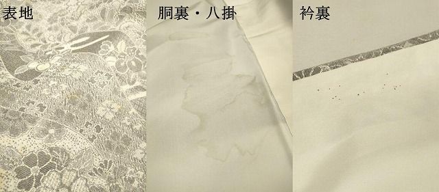 平和屋着物▼上質なお召 天目織 吉祥鬘帯花文 正絹 逸品 DABL2100fe