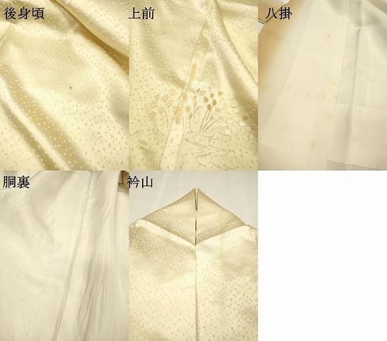 平和屋着物▼訪問着 総刺繍 草花 暈し染 正絹 逸品 DABL2108fe
