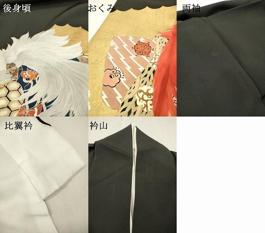平和屋着物▼豪華黒留袖 作家物 手描き 歌舞伎 金彩 正絹 逸品 DABL2110fe