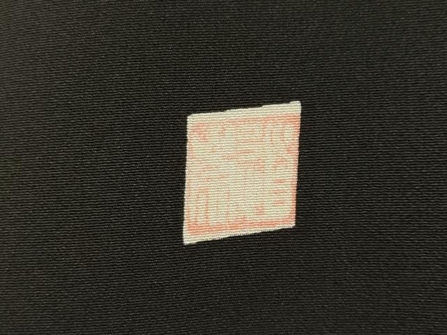 平和屋着物▼豪華黒留袖 作家物 手描き 歌舞伎 金彩 正絹 逸品 DABL2110fe