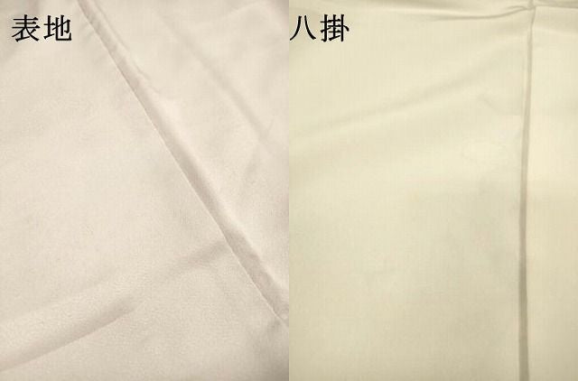 平和屋着物▼訪問着 手描き 枝花 暈し染 正絹 逸品 DABL2121fe