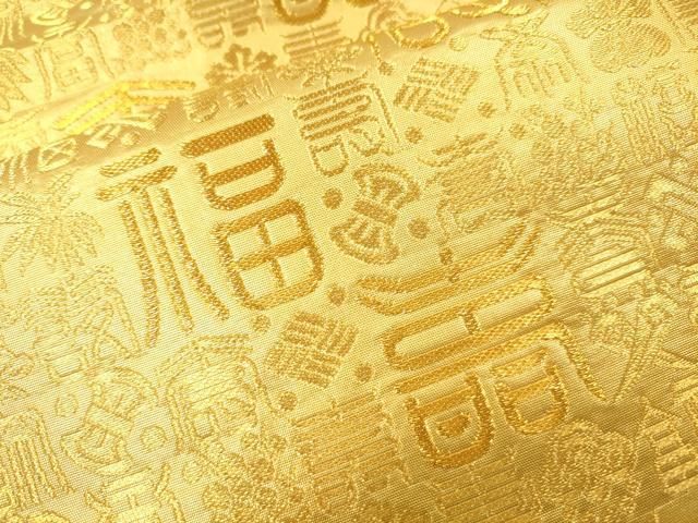 平和屋着物▼織匠 帯屋道伯 全通柄袋帯 吉祥福壽寶盡文 金糸 正絹 逸品 DABL2154fe