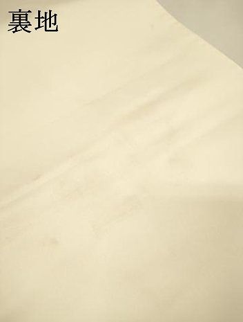 平和屋着物▼太鼓柄袋帯 唐織 正倉院花唐草文 金銀糸 正絹 逸品 DABL2195fe