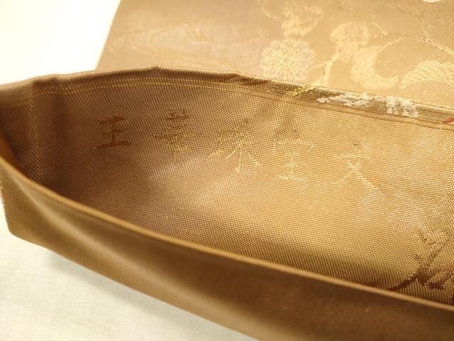 平和屋着物▼西陣 とみや織物謹製 とみや帯 六通柄袋帯 王華珠宝文 研き出し箔 引箔 正絹 逸品 DABL2196fe
