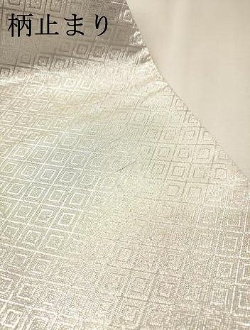 平和屋着物▼二重箔佐賀錦 六通柄袋帯 唐織 正倉院 金銀糸 やまと誂製 正絹 逸品 DABL2208fe