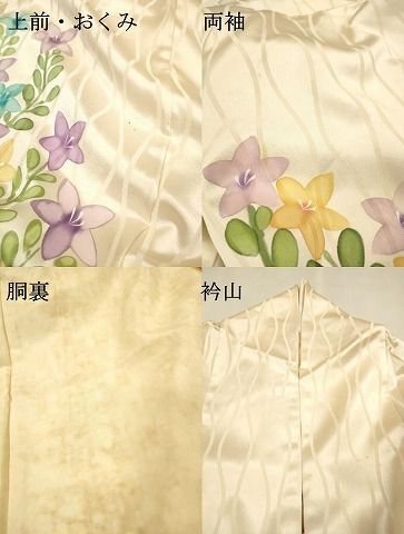 平和屋着物▼豪華振袖 手描き 草花 暈し染 正絹 逸品 DABL2215fe