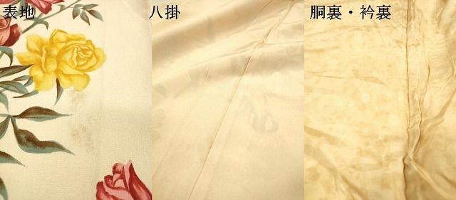 平和屋着物▼訪問着 薔薇 正絹 逸品 DABL2218fe