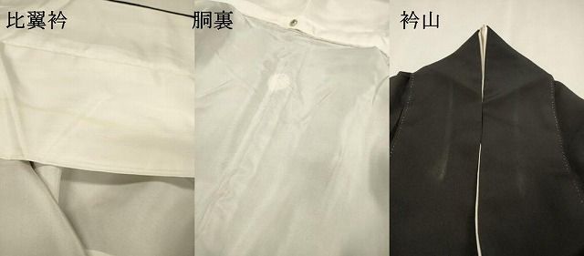 平和屋着物▼豪華黒留袖 刺繍 尾長鳥花文 金糸 正絹 逸品 DABL2231fe