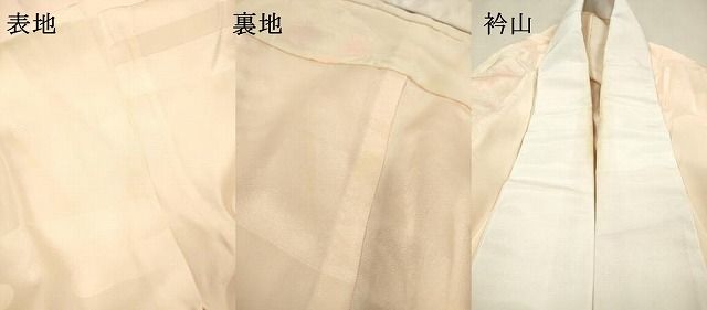 平和屋着物▼振袖用長襦袢 無双仕立て 扇面片輪車地紋 暈し染 正絹 逸品 DABL2233fe