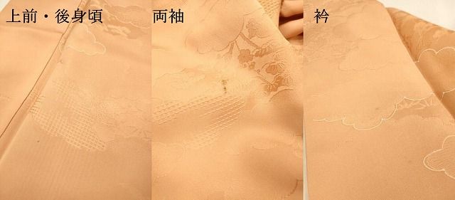 平和屋着物▼上質な小紋 地紋起こし 雲取り草花 暈し染 正絹 逸品 DABL2245fe