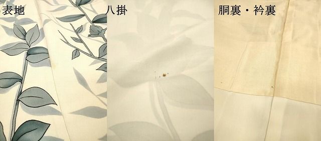 平和屋着物▼訪問着 草花 正絹 逸品 DABL2247fe