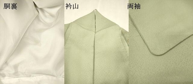 平和屋着物●中国三大刺繍 スワトウ刺繍 汕頭刺繍 相良刺繍 総刺繍 訪問着 蒔絵花文 金糸 正絹 逸品 DABL2358fe