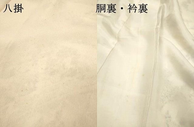 平和屋着物●訪問着 作家物 人物風景文 正絹 逸品 DABL2363fe