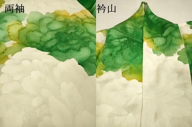 平和屋着物●豪華振袖 地紋起こし 草花文 正絹 逸品 DABL2399fe