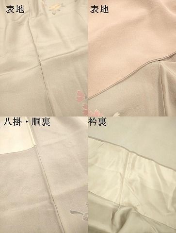 平和屋着物●中国三大刺繍 相良刺繍 訪問着 作家物 枝桜 暈し染 金糸 正絹 逸品 DABL2603fe