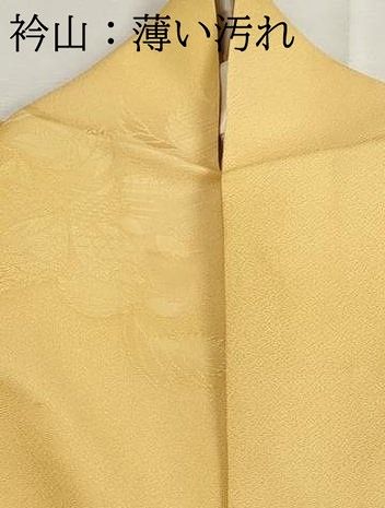 平和屋着物■上質な小紋 草花地紋 暈し染め 正絹 逸品 DABL3038qa