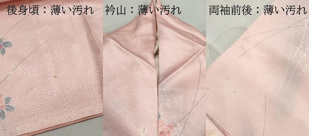 平和屋着物■上質な小紋 草花文 暈し染め 正絹 逸品 DABL3041qa
